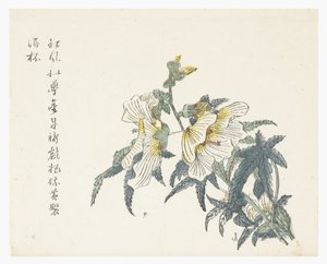 Mustard Seed Garden by Chou Huang (after)