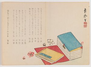 Set of Books with Cherry Blossoms