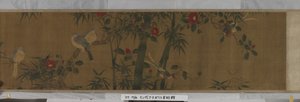 Flowers, Bamboo And Birds