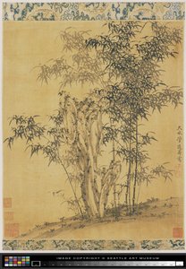 Bamboos by a Garden Stone
