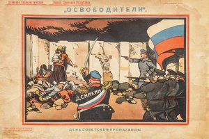 Liberators by Deni