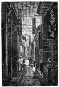 View of Pharmacy Street in Guangzhou. Engraving after a drawing by Deroy, in "Le Tour du Monde, Nouveau journal des Voyages", edited by Edouard Charton, Paris by Deroy (after)