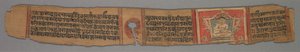 Leaf from a Jain Manuscript: Kalpa-sutra: Text verso, 1279 by Devachandra
