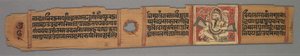 Leaf from a Jain Manuscript: The Story of Kalakacharya of Devachandra: Text recto by Devachandra