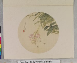 Bees And Flowers
