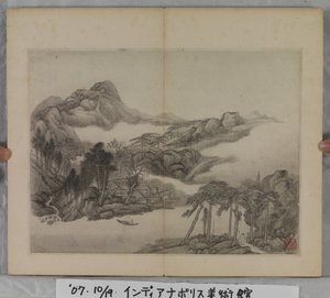 Album of Landscape Paintings by Ding Yunpeng