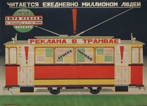Poster Issued by Leningrad Advertisement Bureau