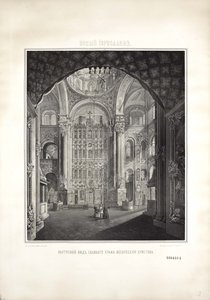 New Jerusalem. Cathedral of the Resurrection of Christ, Mid of the 19th century