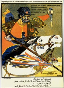 Comrade Muslims! Everyone join the ranks of Vsevobuch!, Universal military training by Dmitri Stachievich Moor