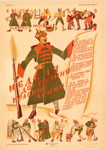 The Week of the Red Army Property by Dmitri Stachievich Moor