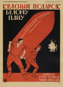 A red gift to a white master... Poster by Dmitriy Stakhievich Moor