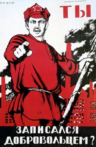 Have You Volunteered by Dmitriy Stakhievich Moor