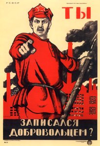 Have You Volunteered for the Red Army, Soviet Agitprop Poster