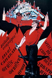 Long Live the Youth International