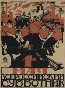 The 1st of May is the All-Russian Subbotnik
