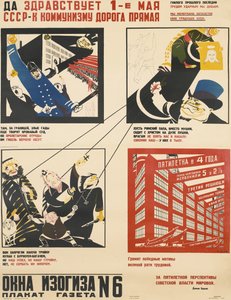 The First Of May. The USSR Is The Straight Road To Communism