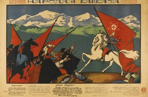 To Peoples of the Caucasus by Dmitriy Stakhievich Moor