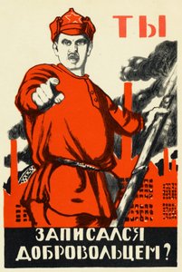 Russian Revolution Poster by Dmitry (1883 1946) Moor