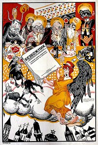 Poster Advertising the Anti-Religious Journal 