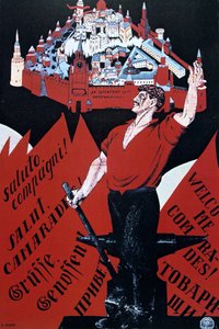 Welcome Comrades Long Live the Third Internationale by Dmitry (1883 1946) Moor