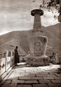 Marble Sentinel, Beijing