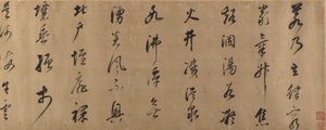 Excerpt from Xie Huilian’s Prose Poem On Snow by Dong Qichang