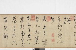 Freehand Copy of Zhang Xu