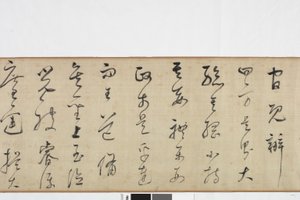 Freehand Copy of Zhang Xu