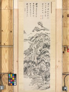 Hanging Scroll, The Qingbian Mountains