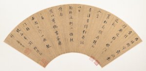 Passage from Tao Qian