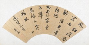 Running Script Calligraphy by Dong Qichang