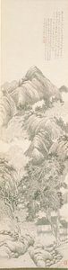 The Purple Plantain Retreat After Tang Yin by Du Qian