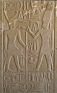 Egyptian Antiquity: Hieroglyph Depicting Sesostris I Receiving Symbols of Life and Health from Amon RA