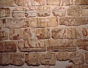 The Adoration of the Sun by Egyptian 18th Dynasty