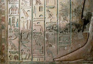 Egyptian Antiquity: Relief and Hieroglyphs of the Tomb of Khaemhat, Inspector of Attics and Scribe at the Court of Amenophis III (TT57). 18th Dynasty. 1530-1290 BC. Valley of the Nobles, Luxor, West Bank, Egypt by Egyptian 18th Dynasty