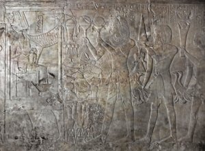 Egyptian Antiquity: Relief of the Tomb of Kha em Het by Egyptian 18th Dynasty