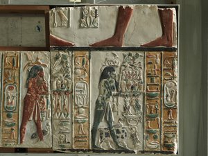 Nome Gods Bearing Offerings