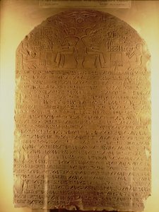 Stela of Intef, New Kingdom, c.1479-1425 BC