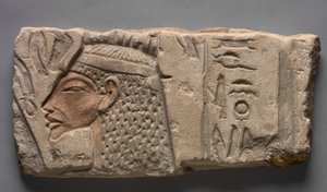 Talatat: Nefertiti Offers to the Aten