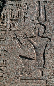 Block with reliefs and inscriptions of Rameses II