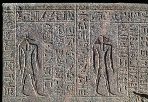 Depiction of Anubis (detail)