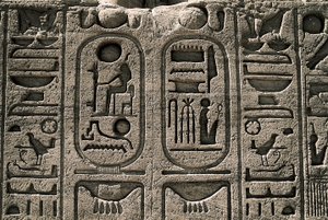 Egyptian Antiquity: Relief of the Temple of Ramses II, 1271-1256 BC, Abu Simbel, Aswan, Egypt by Egyptian 19th Dynasty