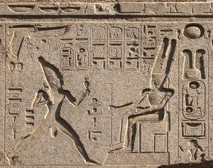 Egyptian Antiquity: Detail of the Architrave Decorates the Representation of Pharaoh Ramses II Honoring the God Amon and Hieroglyphs, Temple of Pharaoh Ramses II in Luxor, East Bank (Thebes), Egypt by Egyptian 19th Dynasty