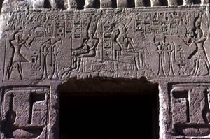 Lintel above the entrance doorway of the Temple of Queen Nefertari, New Kingdom, c.1250 BC by Egyptian 19th Dynasty