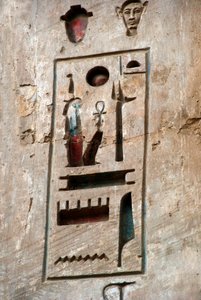 Egyptian Antiquity: First Court, Detail Representing a Cartouche. Funeral Temple of Ramses III. Luxor, Medinet Habu, Egypt