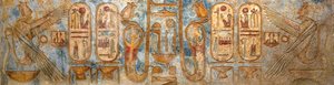 Egyptian Antiquity: Fresco Depicting Royal Cartridges by Egyptian 20th Dynasty