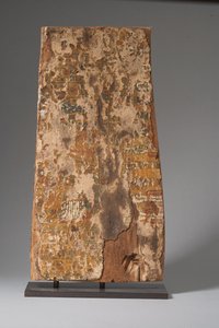 Reverse of Sarcophagus Panel, Third Intermediate Period