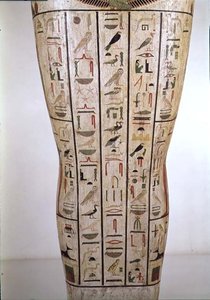Middle section of the sarcophagus of Psamtik (664-610 BC) Later Period