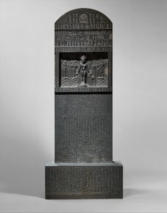 Cippus of Horus