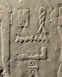 Detail (Relief of Pehenuka, Old Kingdom, 2465-2323 BC)